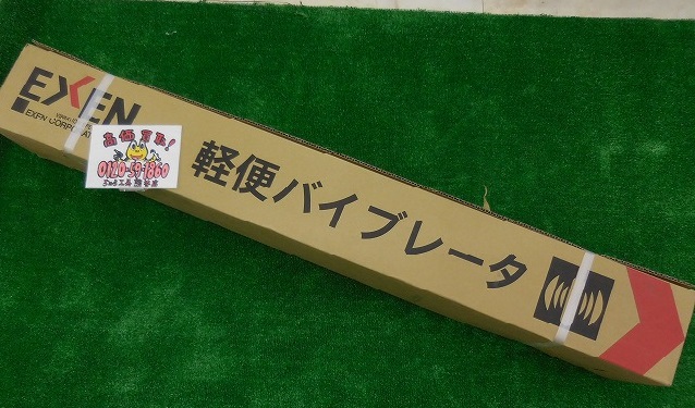 埼玉・川越などの電動工具の買取、販売はちゅら工具専門店へ