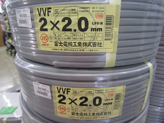 熊谷店】富士電線 VVF ケーブル 2×2.0 未使用品 買い取りました。 埼玉県 熊谷市 行田市 本庄市 北本市 上尾市 桶川市 で VVFケーブル  ペアコイル の買取はちゅら！ ちゅら