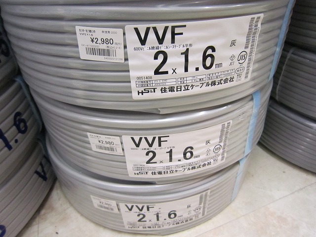 熊谷店】住電日立ケーブル株式会社 VVFケーブル 2×1.6 未使用品 