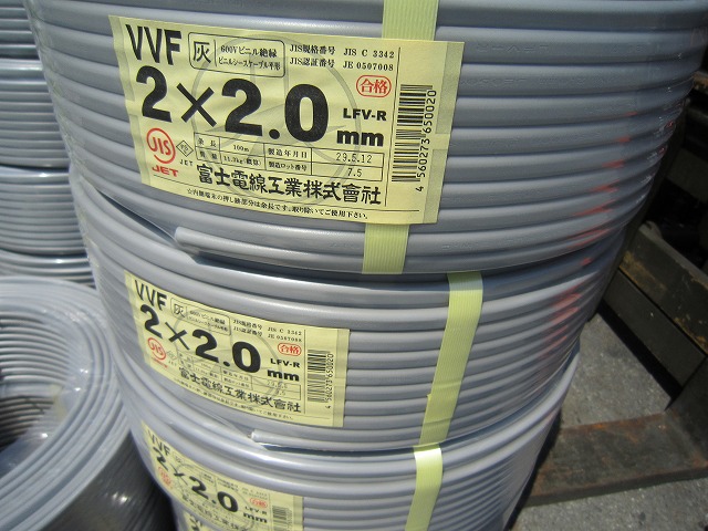 熊谷店】富士電線 VVFケーブル 2×2.0 未使用品 買い取りました。 埼玉