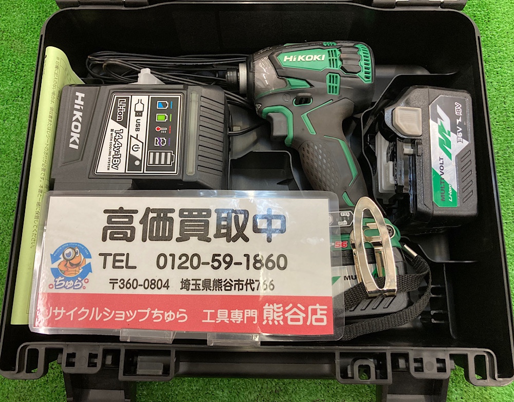 埼玉・川越などの電動工具の買取、販売はちゅら工具専門店へ