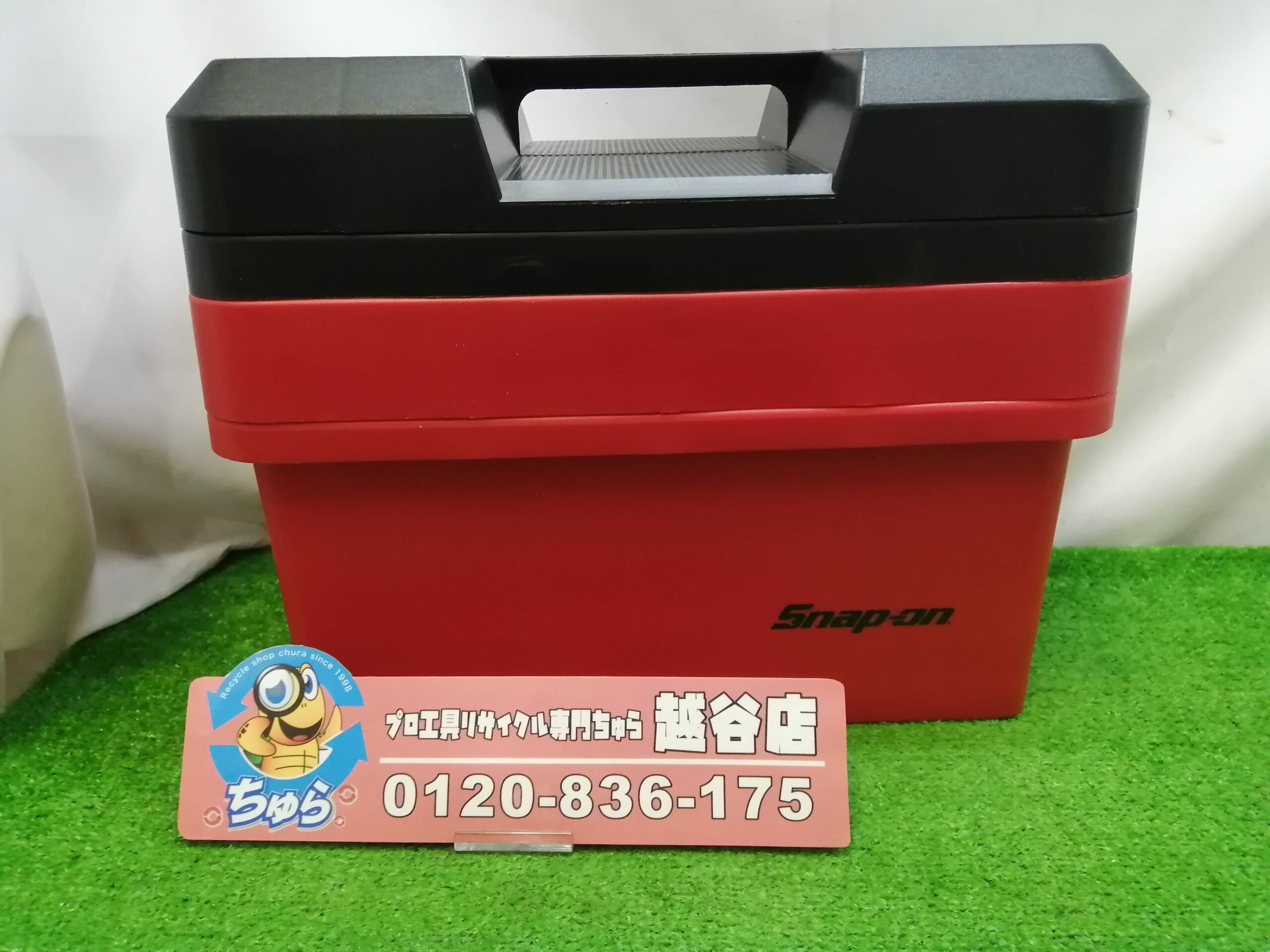 ブルーポイント プラスチック工具箱 | www.unimac.az