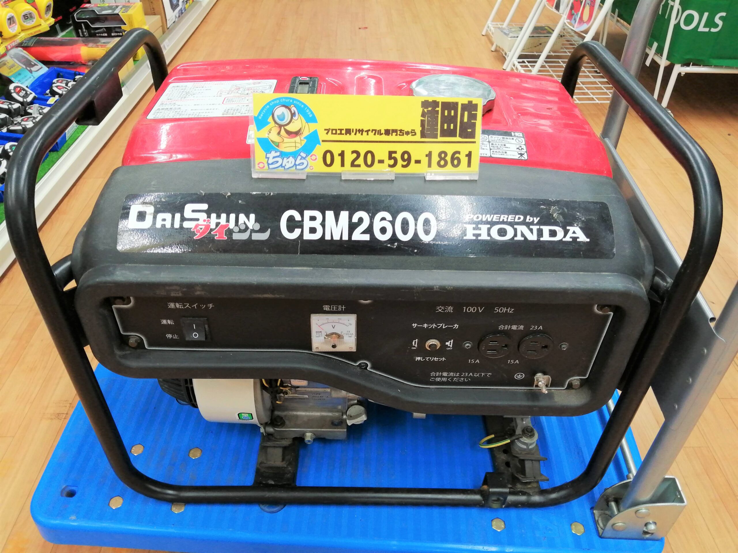 【受注生産品】 HONDA 発電機 CBM2600 50Hz ダイシン エンジンオイル入 mc-taichi.com