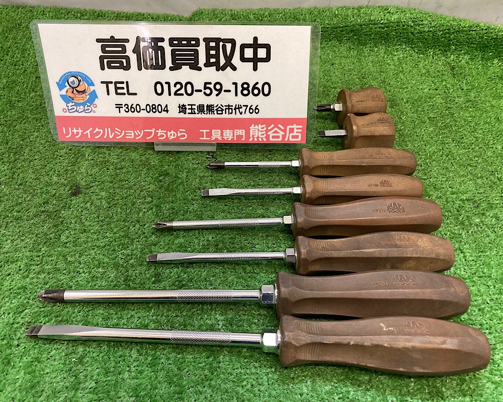 マックツール Mac tools Mac tool 限定ドライバーセット 自動車