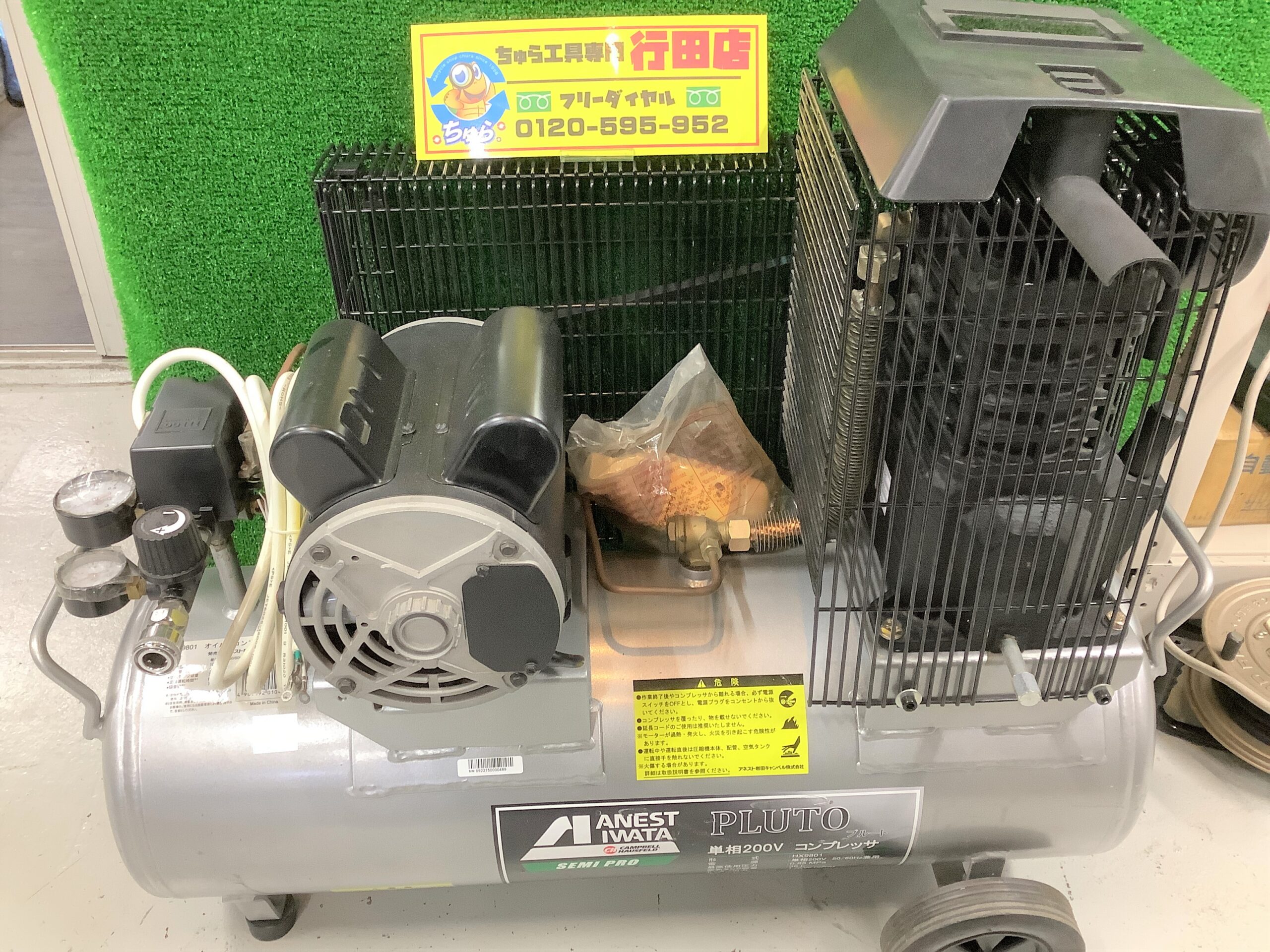 埼玉・川越などの電動工具の買取、販売はちゅら工具専門店へ