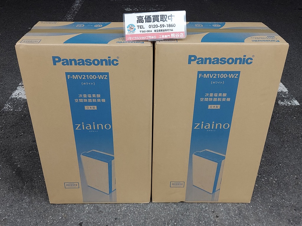 ジアイーノ Panasonic F-MV2100-WZ | nate-hospital.com