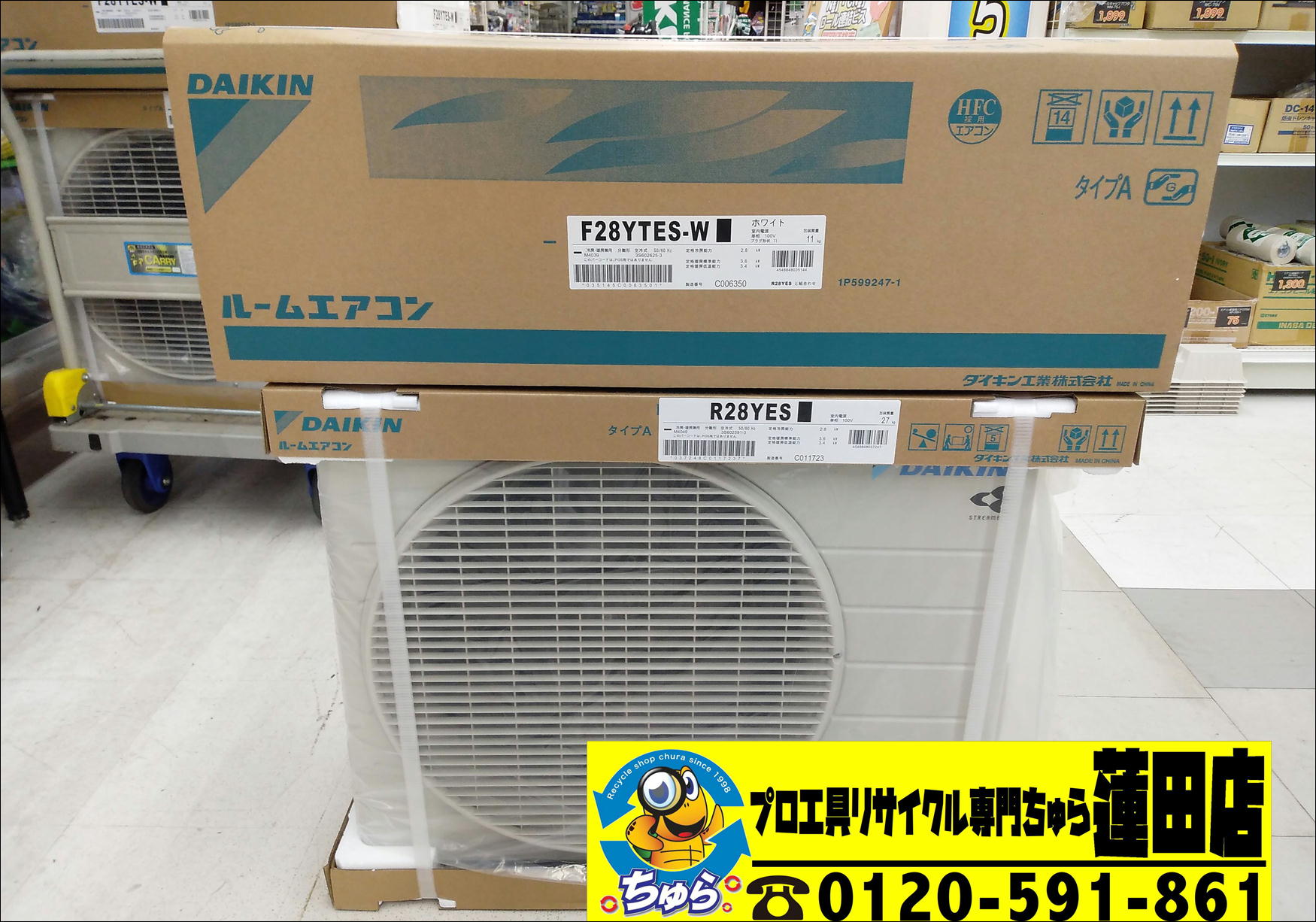 DAIKIN 8～10畳用F28UTES-W エアコン 2018年