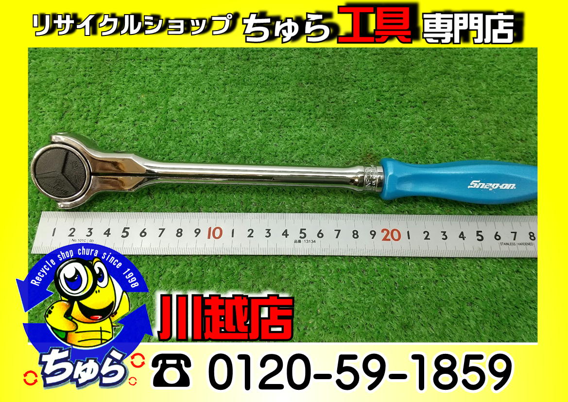 Snap-on FHNFD100G 新品 3/8 ラウンドヘッドスイベルラチェット　グリーン スナップオン スナップオン Snap-on 3&frasl;8スイベルヘッドラチェット FHNFD100G - メルカリ