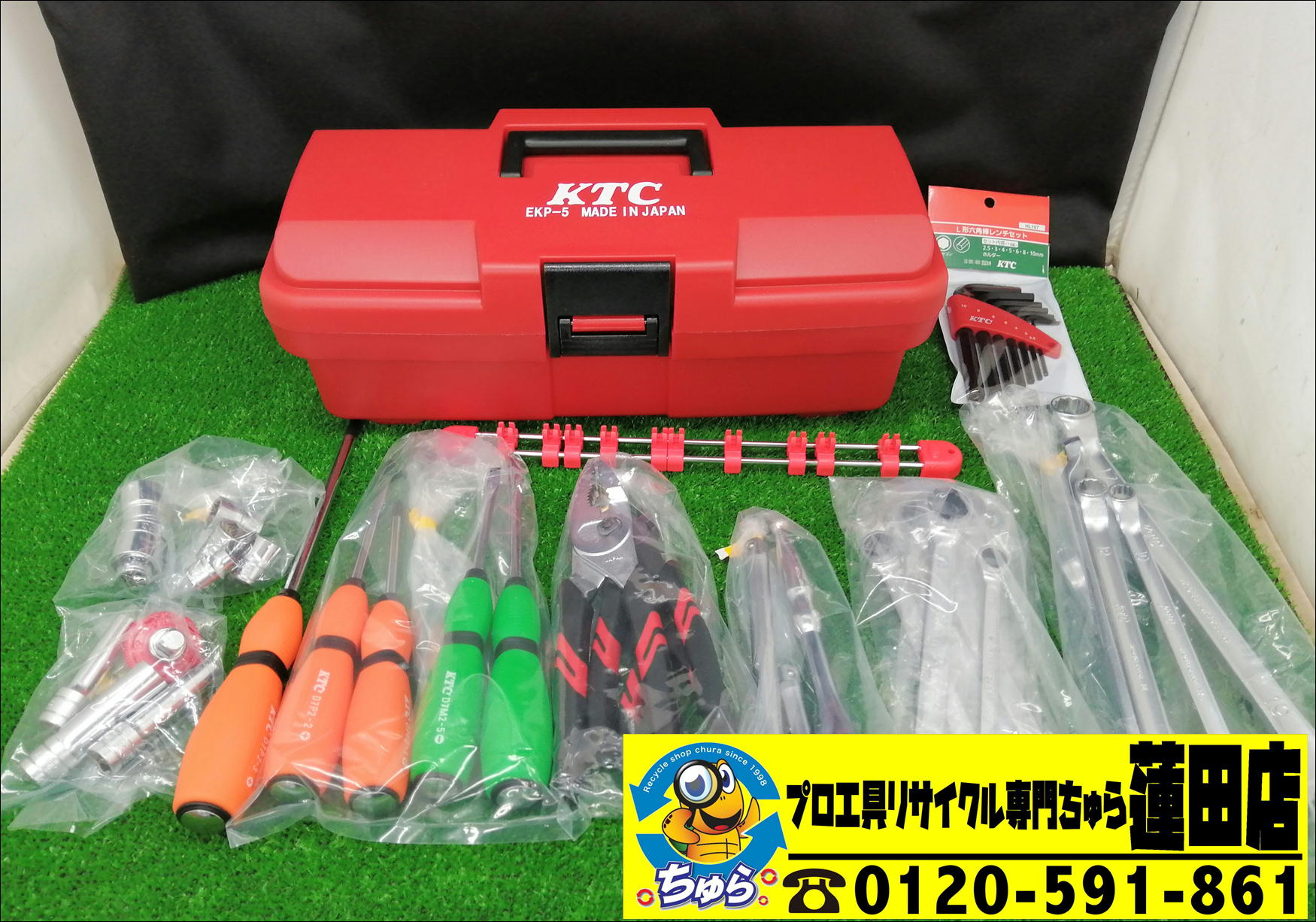 埼玉・川越などの電動工具の買取、販売はちゅら工具専門店へ