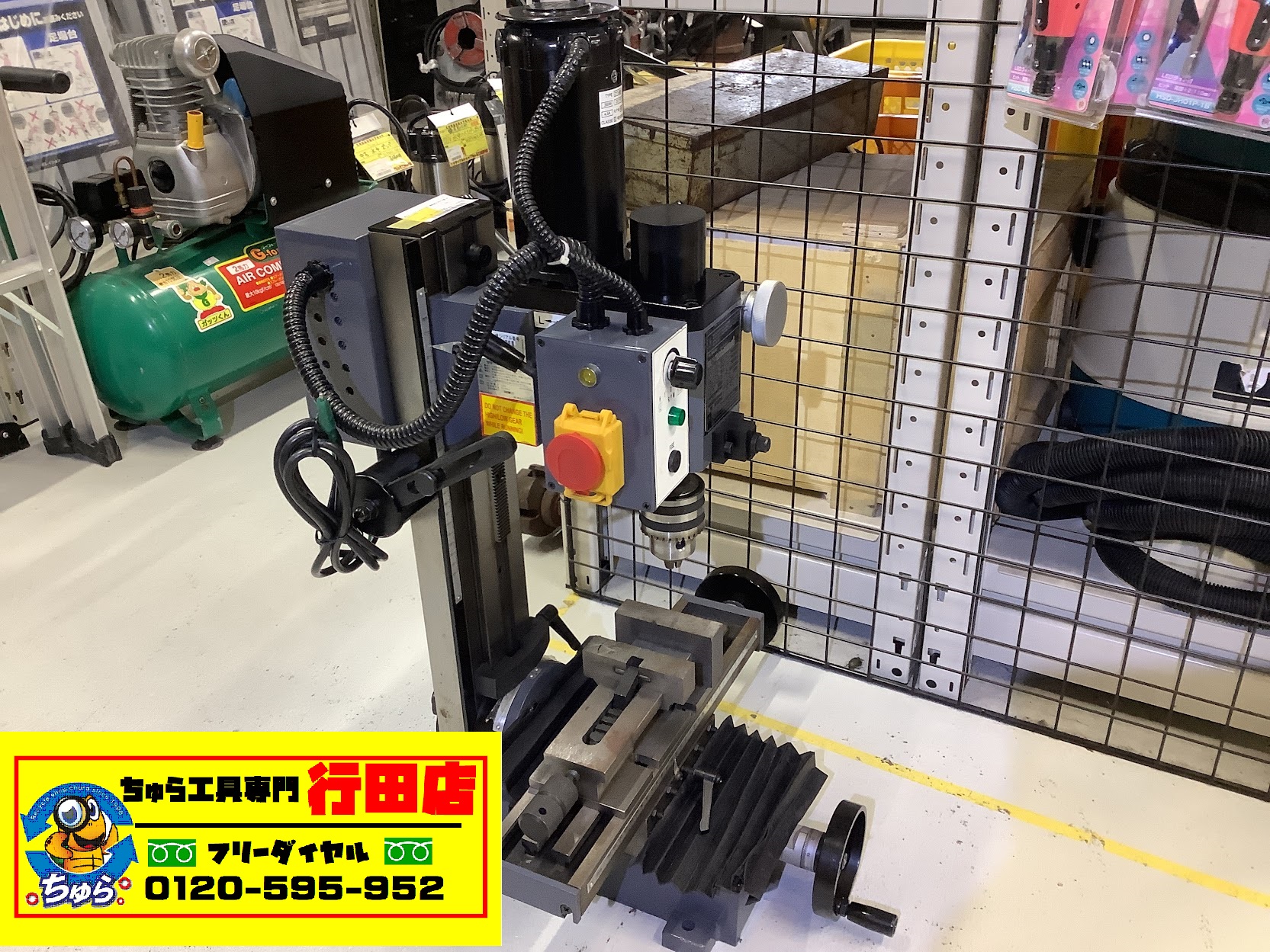 埼玉・川越などの電動工具の買取、販売はちゅら工具専門店へ