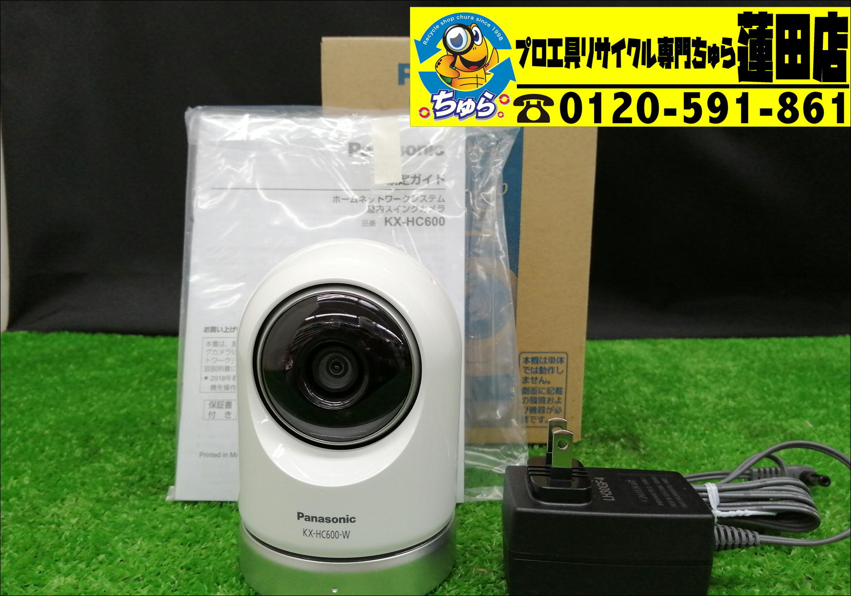 屋内スイングカメラ KX-HC600-W 中古 ブランド：Panasonic その他 