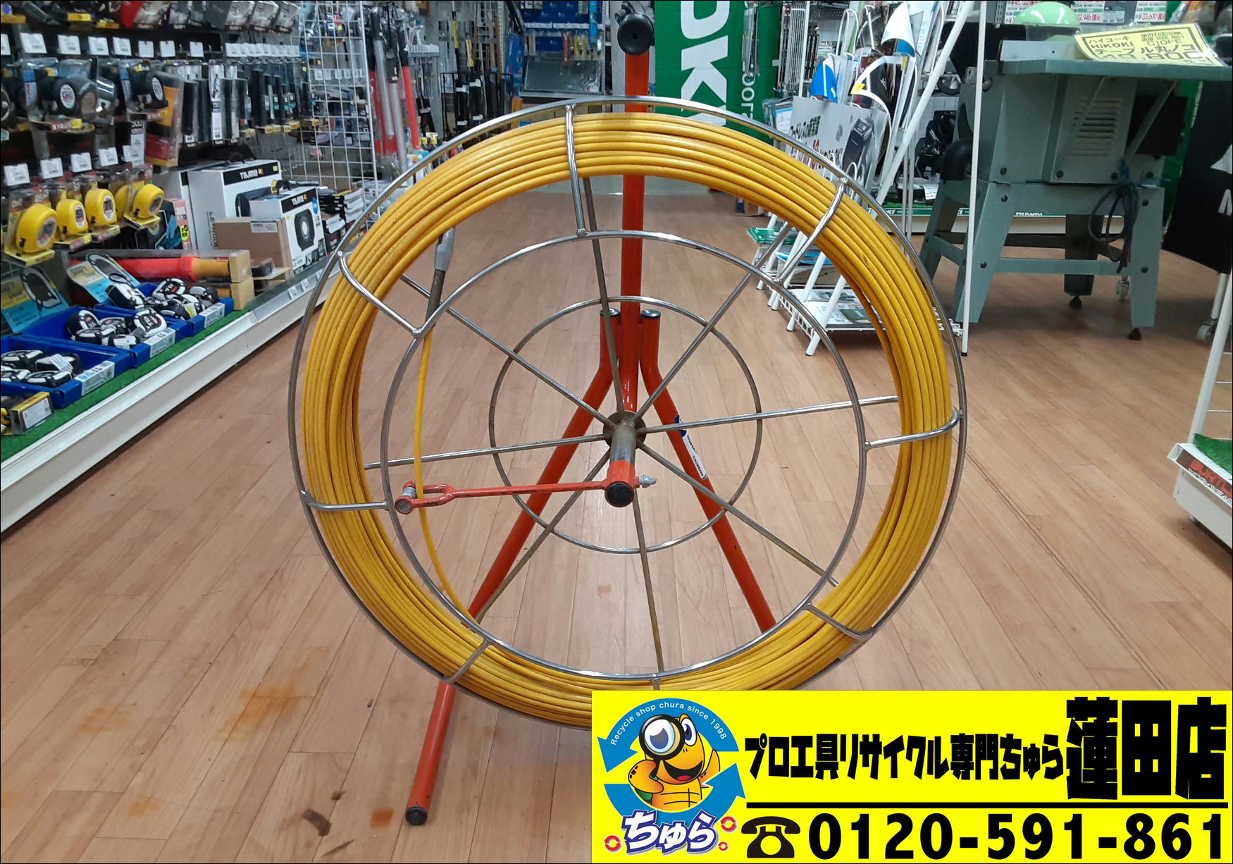 埼玉・川越などの電動工具の買取、販売はちゅら工具専門店へ 