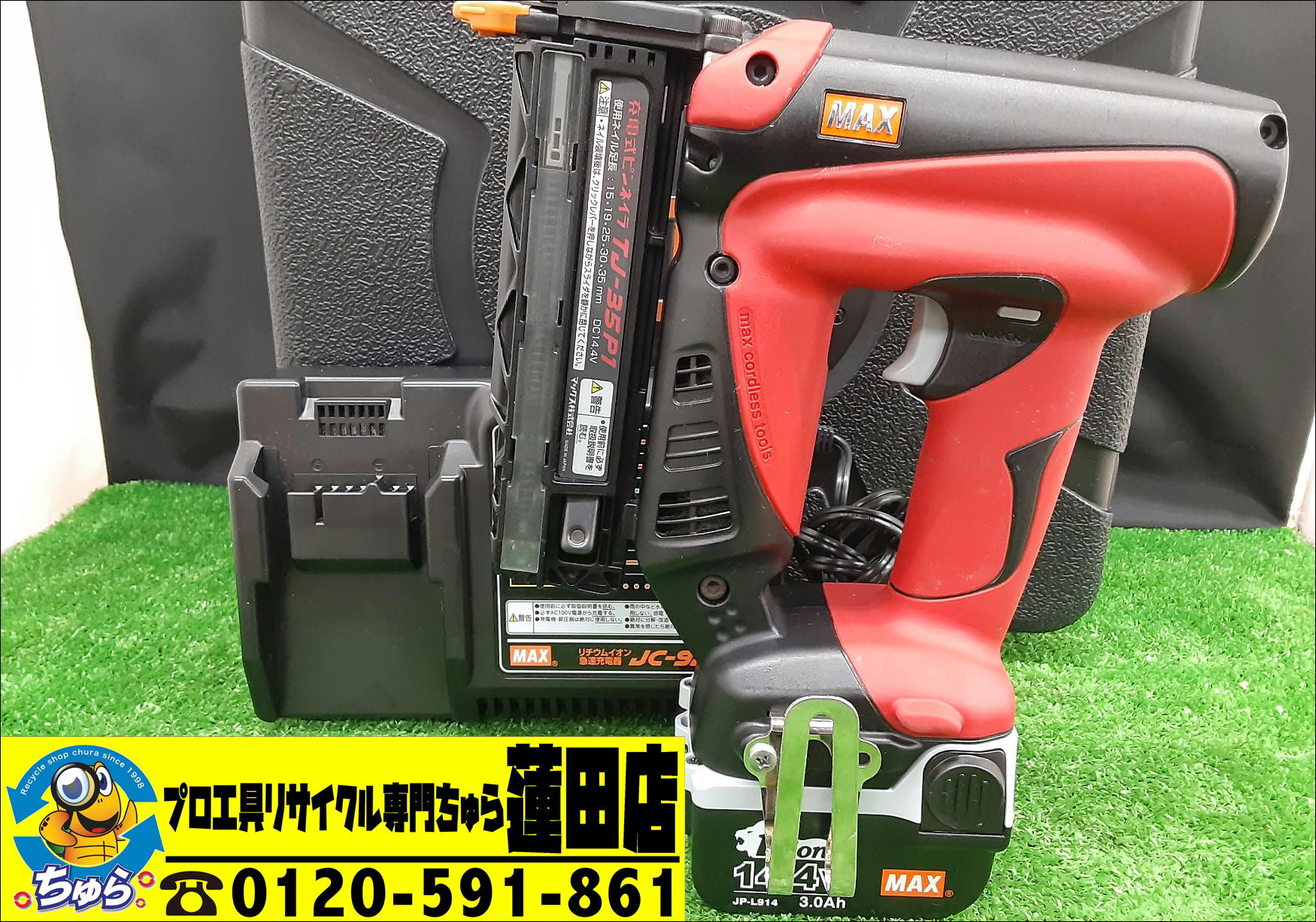 MAX 充電式ピンネイラ TJ-35P1 14.4V（☆中古品☆ MAX マックス 35mm 