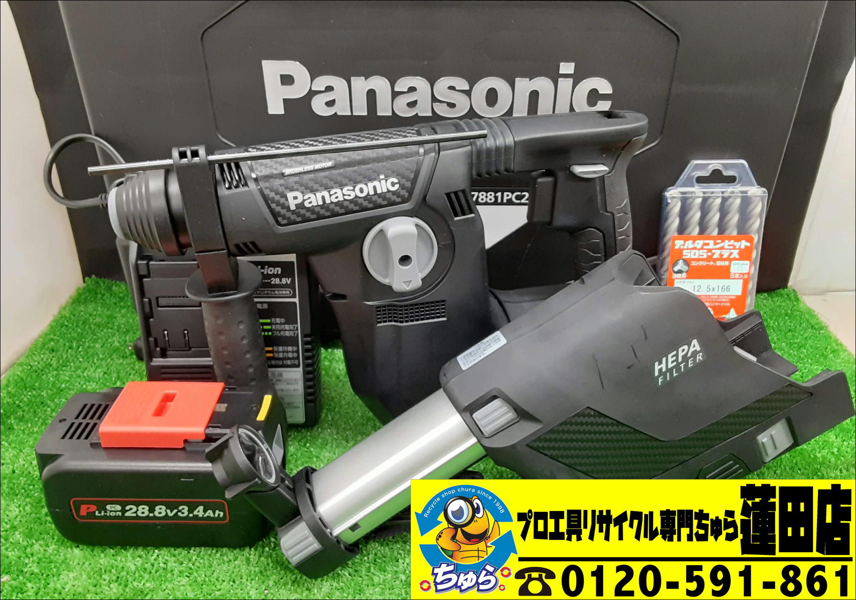 未使用新品Panasonic 充電式 ハンマードリル28.8V - www.conusinvestments.com