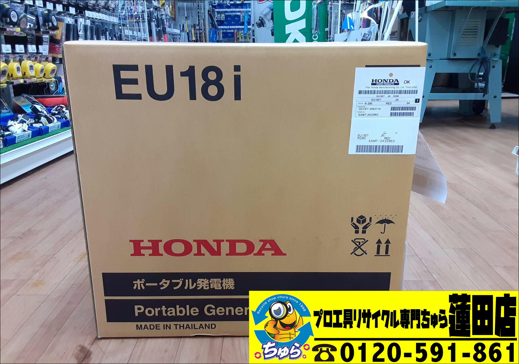 NEW新品未使用品 ホンダ HONDA 1.8kVA 正弦波インバーター搭載発電機 EU18i JN インバーター発電機