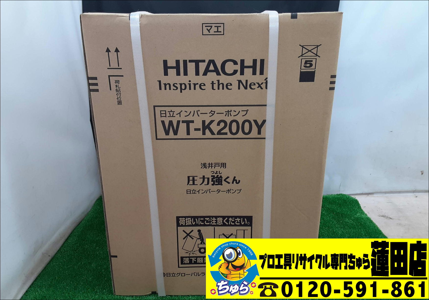 埼玉・川越などの電動工具の買取、販売はちゅら工具専門店へ