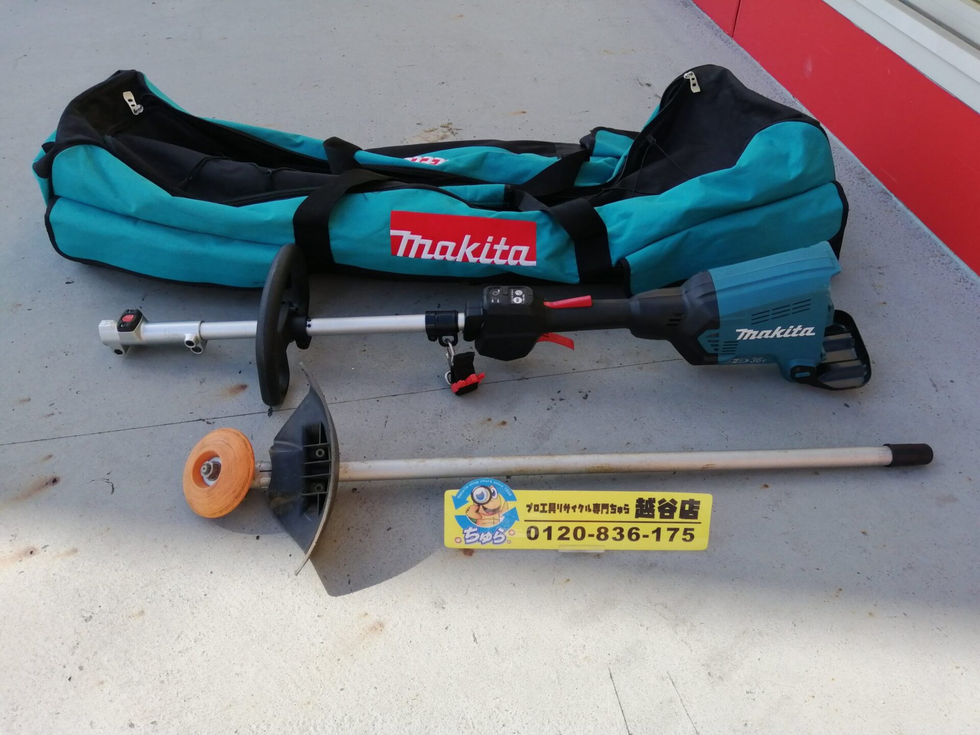 ポータブル発電機【店頭取引限定】【中古品】早い者勝ち！?足立区近郊 
