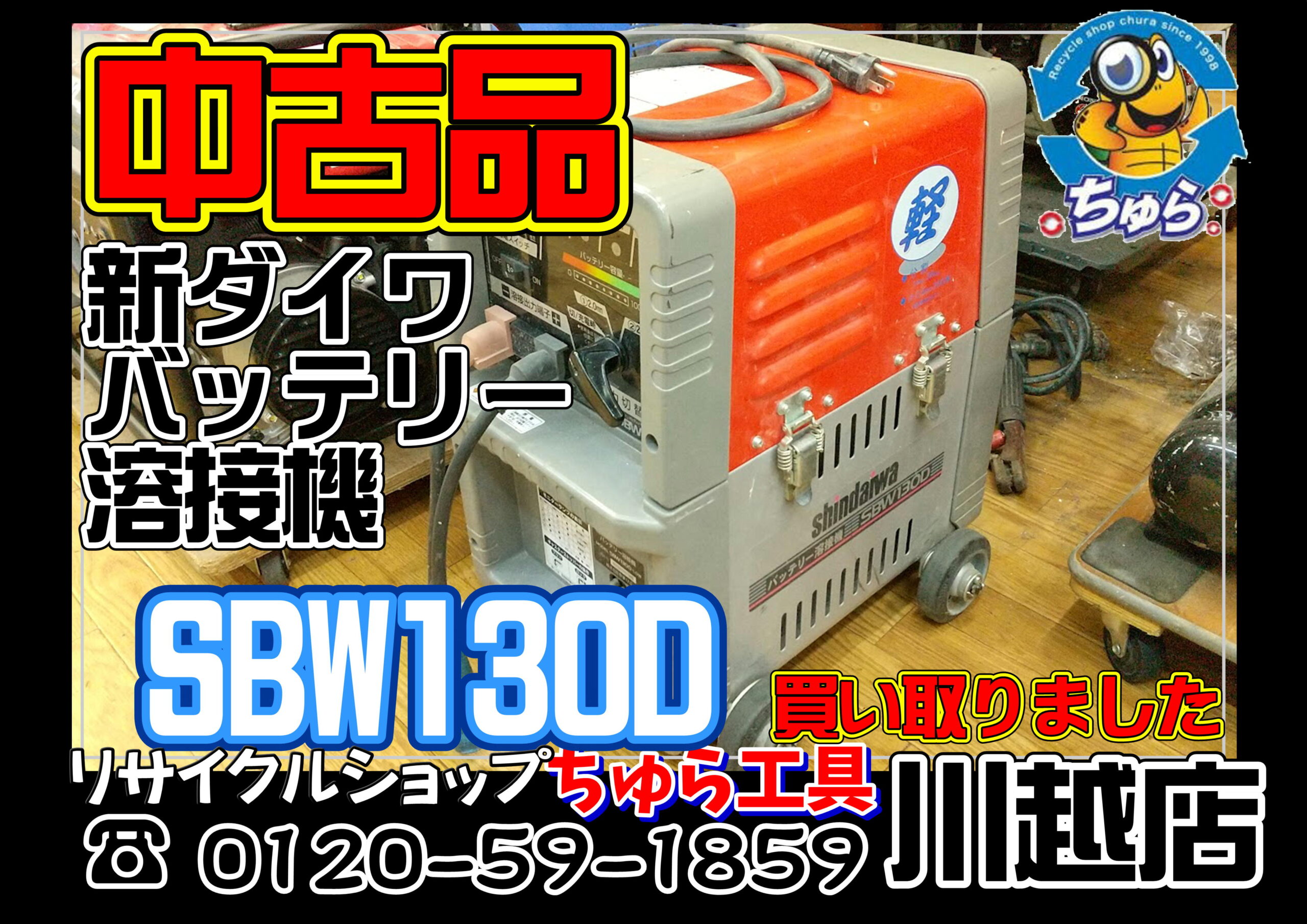 日本初の 晃栄産業  店キソー オイルスキマー SK225T2249