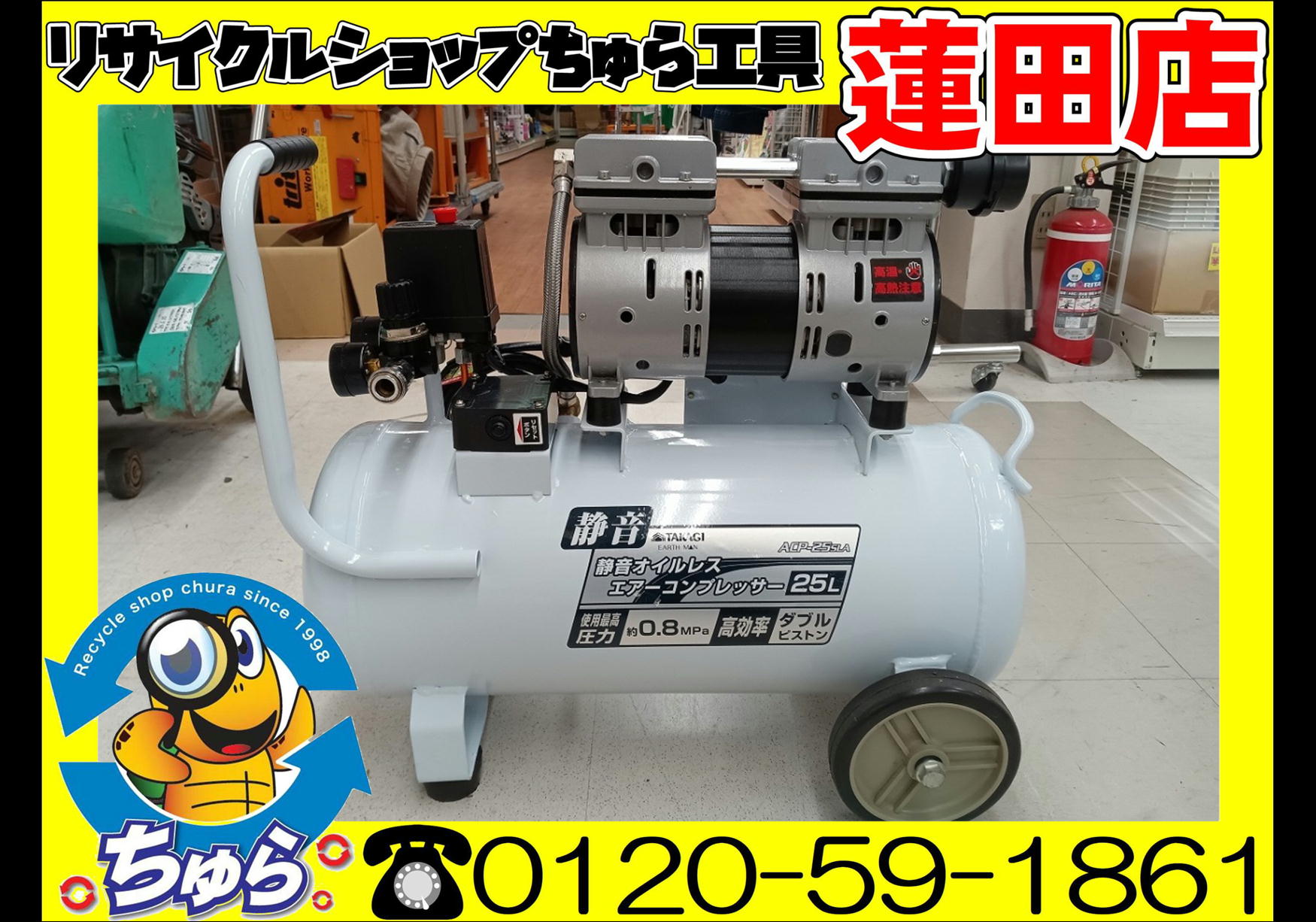 髙儀 エアーコンプレッサー EARTH MAN 静音 25L ACP-25SLA - 工具 ...