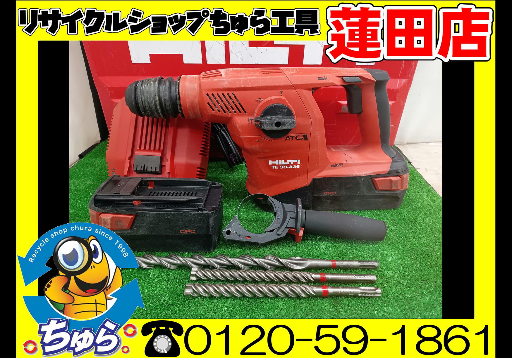 直売特注 ヒルティ te30 ハンマードリル HILTI | www.hexistor.com