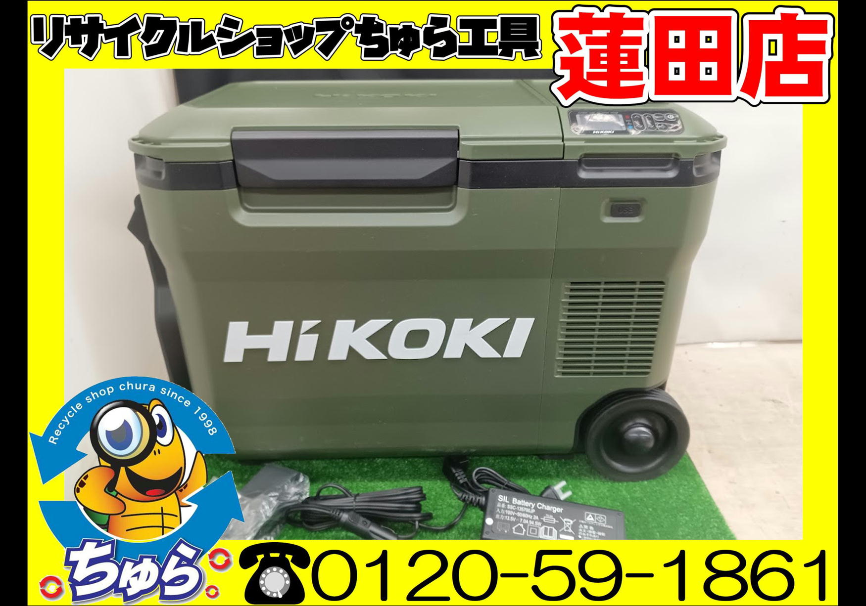 埼玉・川越などの電動工具の買取、販売はちゅら工具専門店へ
