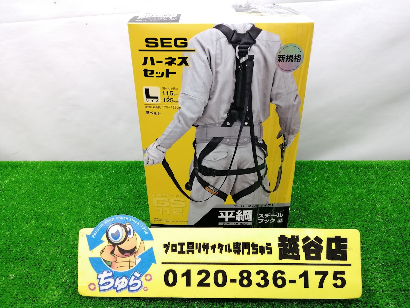埼玉・川越などの電動工具の買取、販売はちゅら工具専門店へ