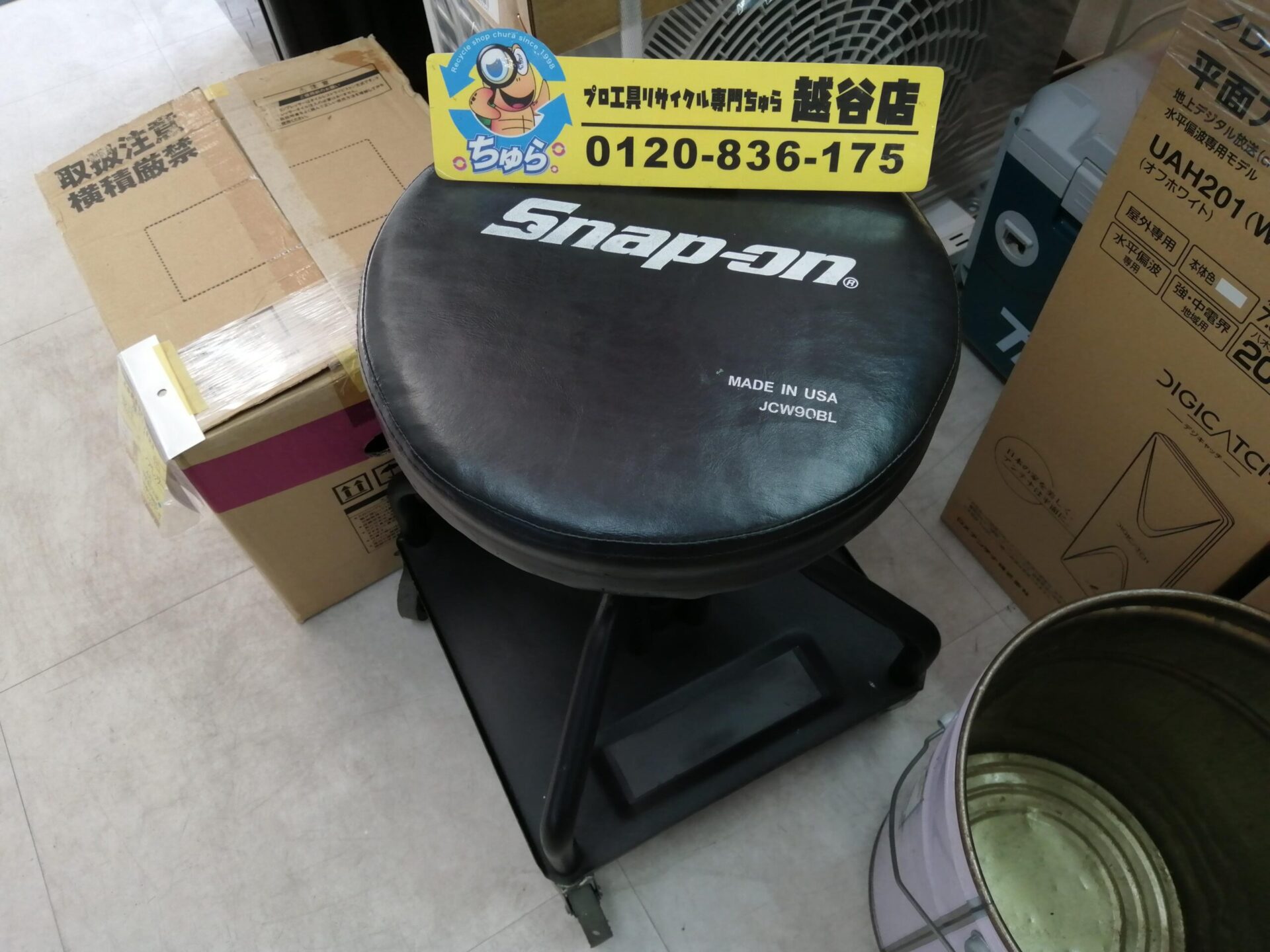 MACTOOLS シートクリーパー 中古