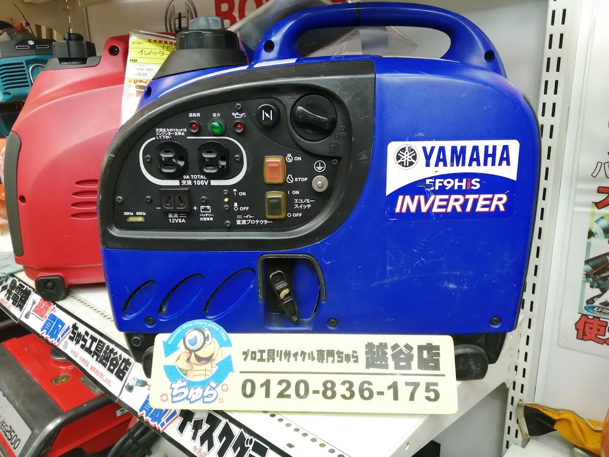 埼玉・川越などの電動工具の買取、販売はちゅら工具専門店へ
