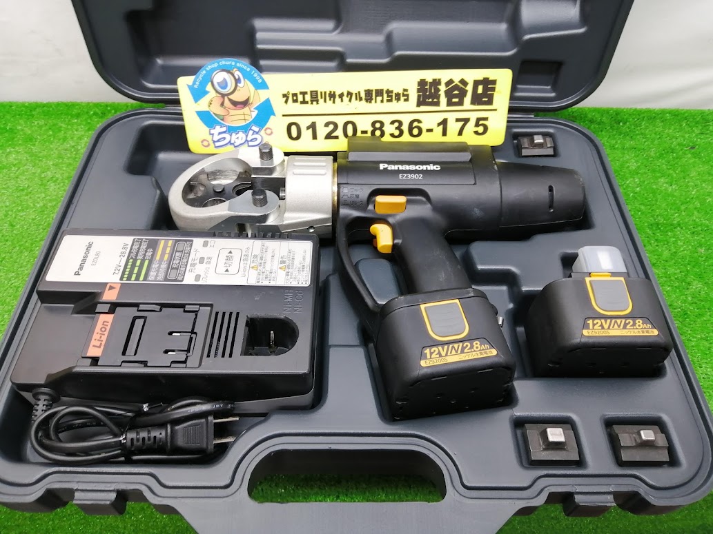 パナソニック　ez9740 変換器 パナソニック 電池アダプタ EZ9740 12V工具で14.4V電池が使用できる