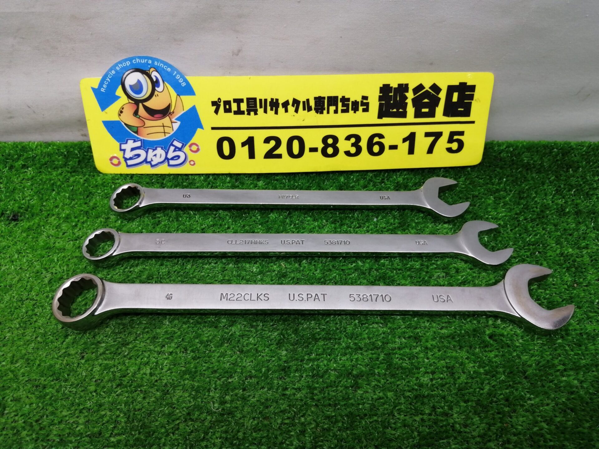 MAC TOOLS(マックツールズ) ロングストレートレンチ 7本セット（マック 