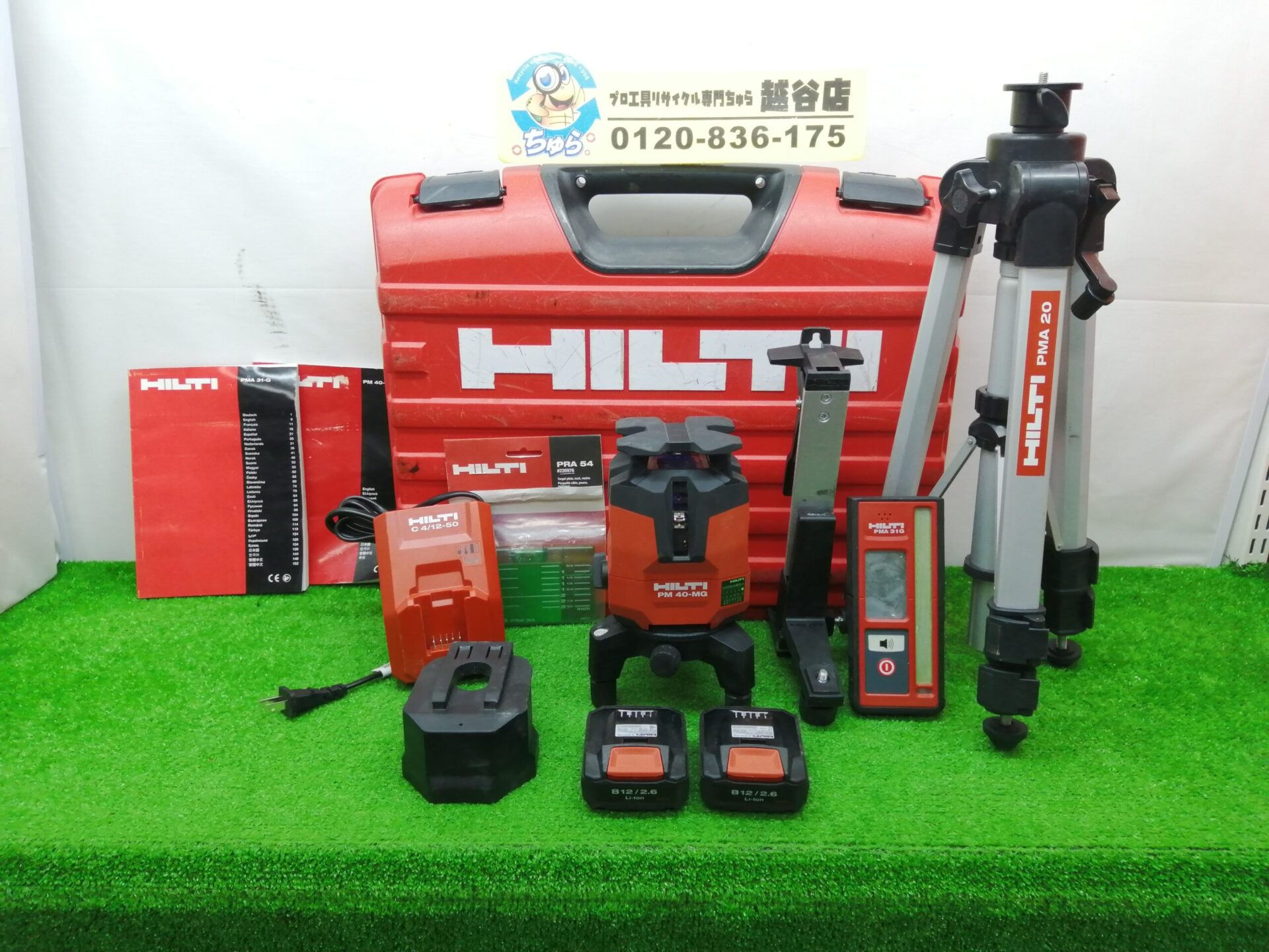 Mactools/マックツール3/8コードレスラチェット10.8V未使用品 ぬくい