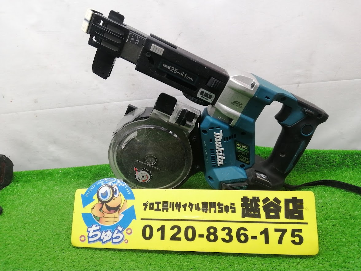 埼玉・川越などの電動工具の買取、販売はちゅら工具専門店へ