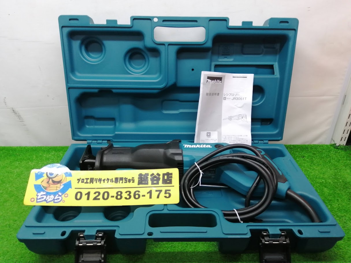 埼玉・川越などの電動工具の買取、販売はちゅら工具専門店へ