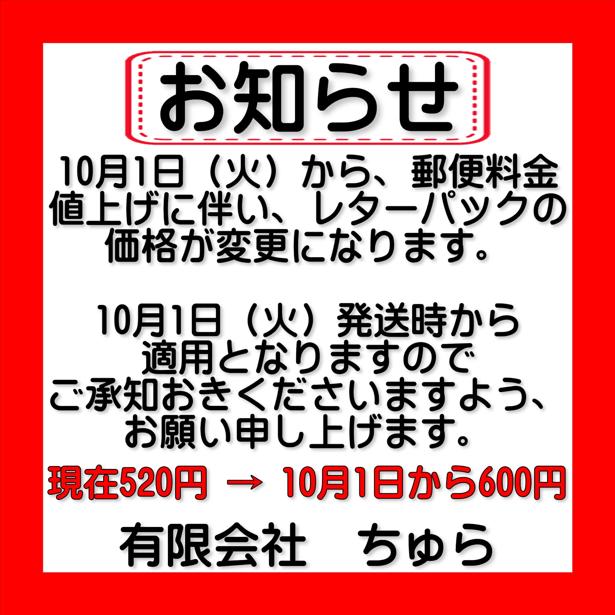 埼玉・川越などの電動工具の買取、販売はちゅら工具専門店へ