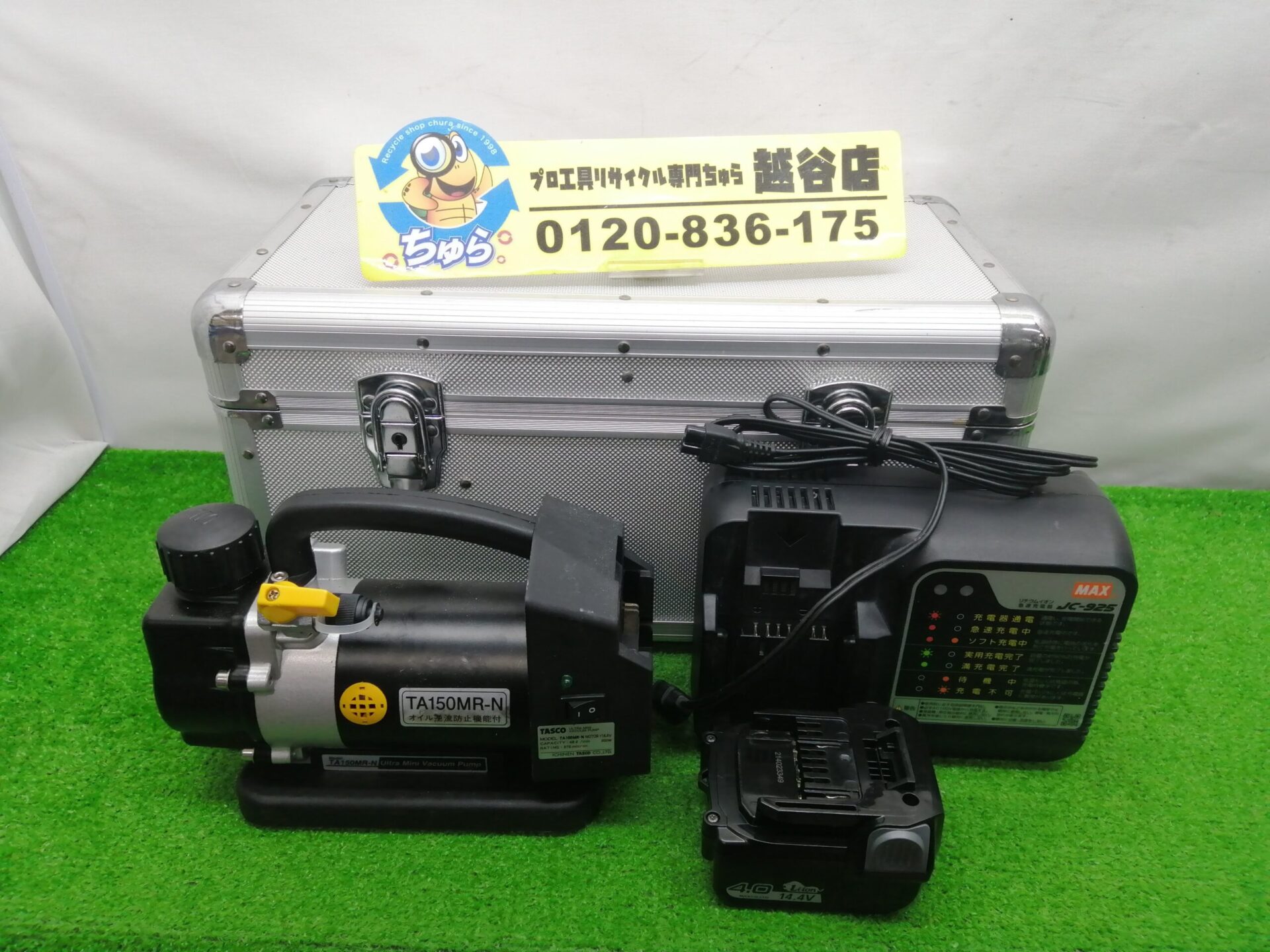 TASCO 真空ポンプ TA150MR-N 充電器付き（〇タスコ(TASCO) コードレス 