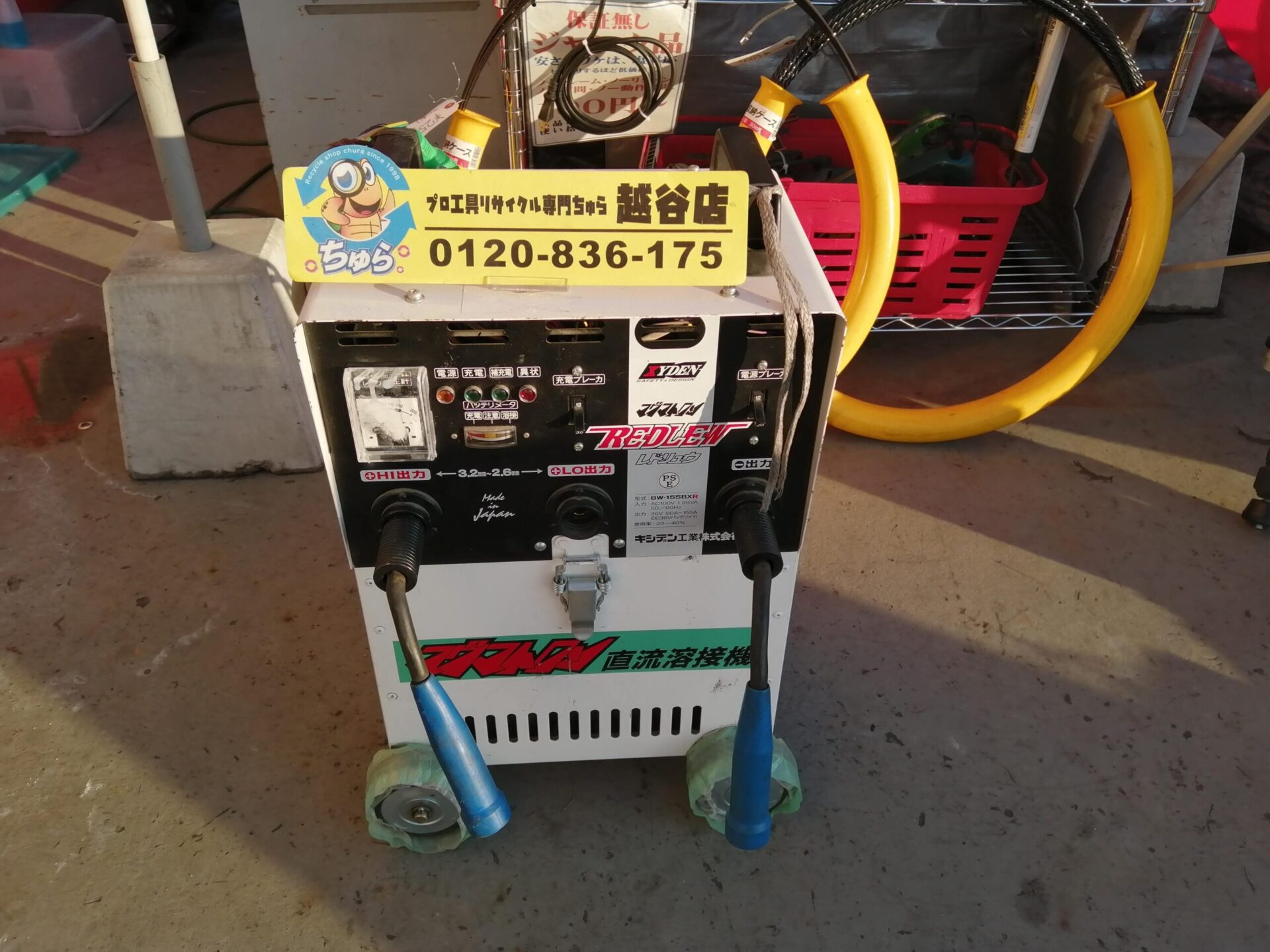 埼玉・川越などの電動工具の買取、販売はちゅら工具専門店へ