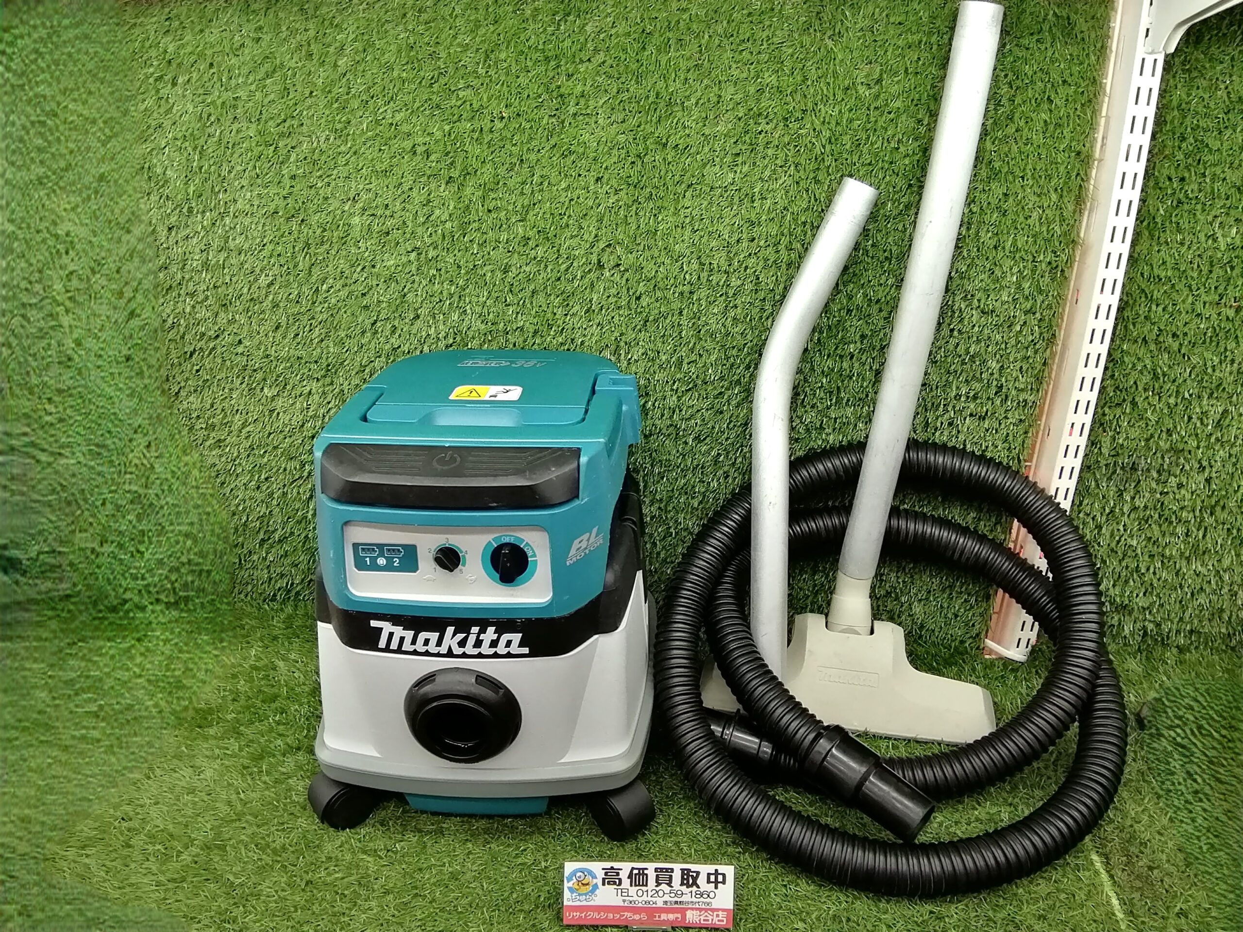 埼玉・川越などの電動工具の買取、販売はちゅら工具専門店へ