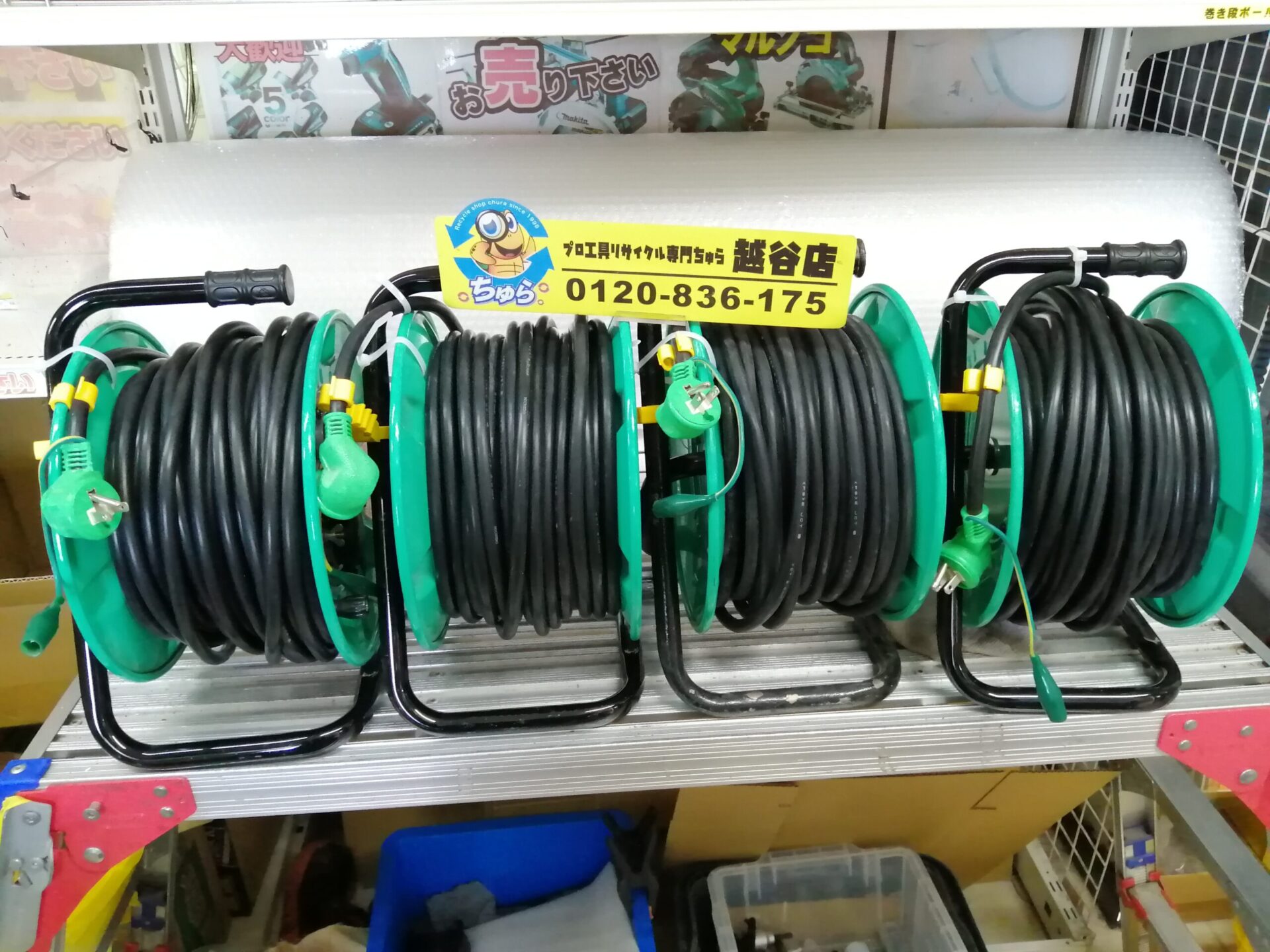 埼玉・川越などの電動工具の買取、販売はちゅら工具専門店へ