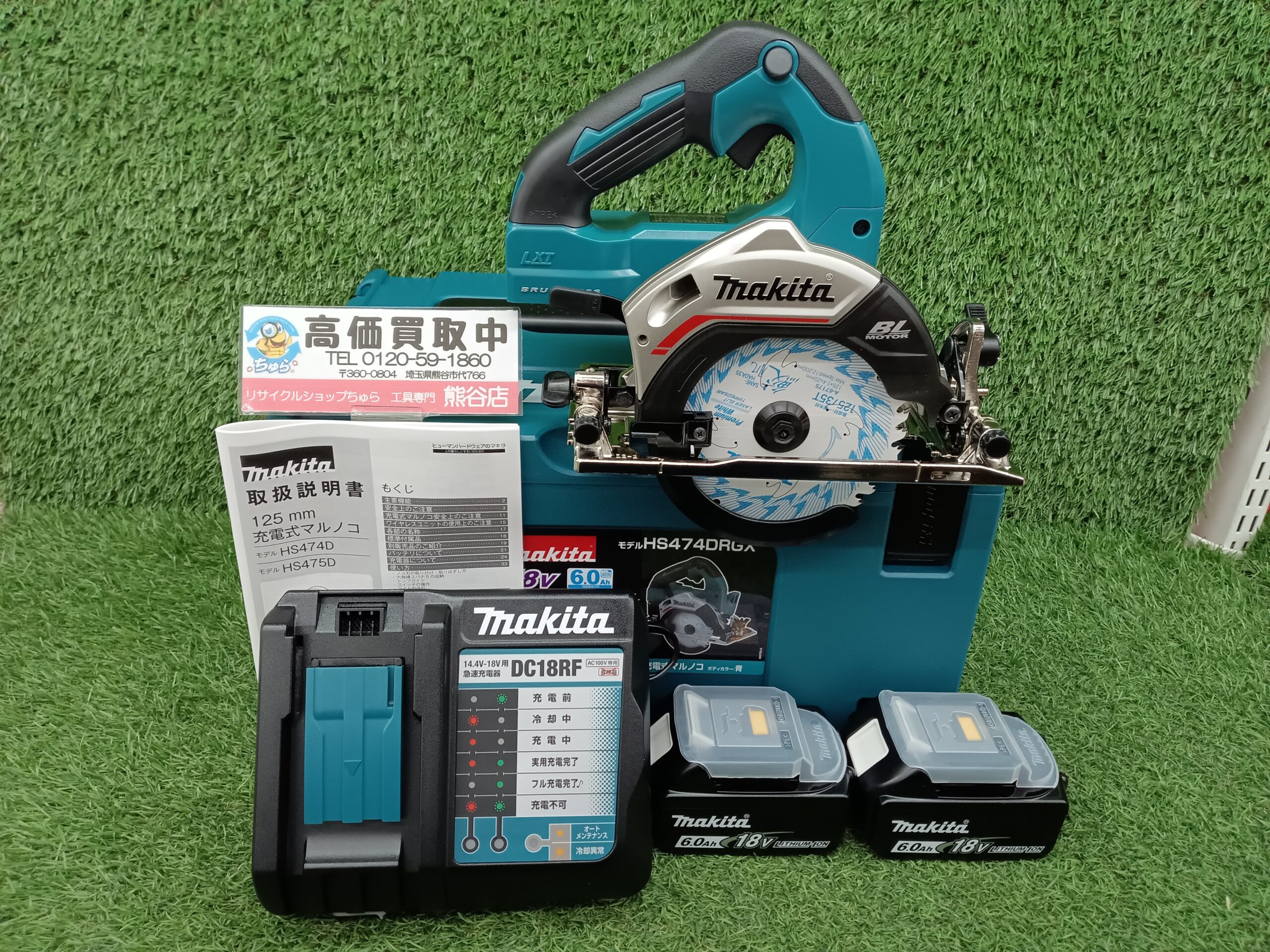 2285 【直接引き取り歓迎！】makita マキタ 電動工具 新興製作所 卓上ボール盤 TB131 動作有り 福井△マキタ 刈払機 EM227 肩掛け 両手ハンドル リコイル 混合 25:1