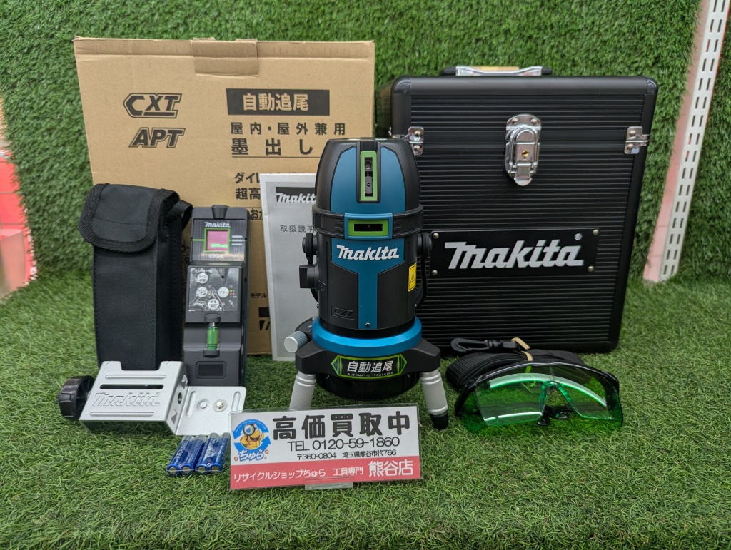 ちゅら工具熊谷店にて、未使用品 makita マキタ 10.8V 充電式屋内